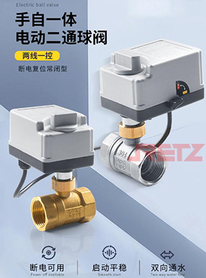 进口微型电动球阀2.jpg