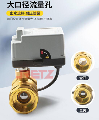 进口微型电动球阀4.jpg