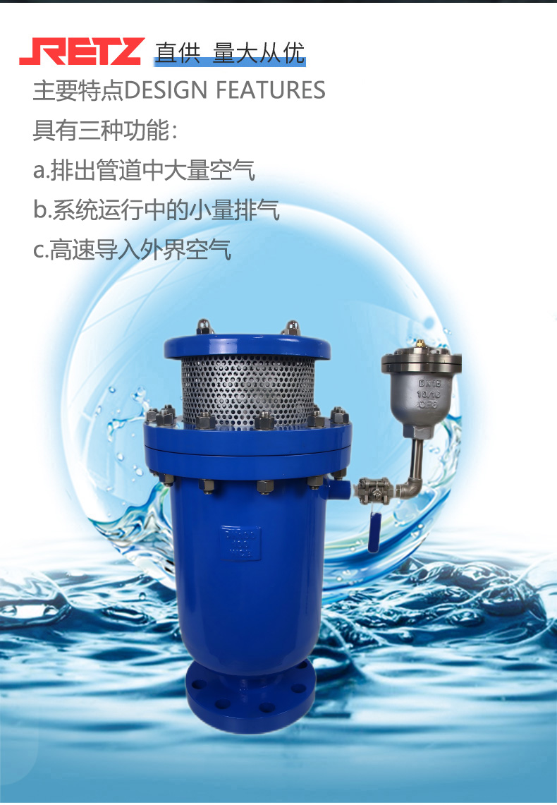 进口超高压排气阀8.jpg
